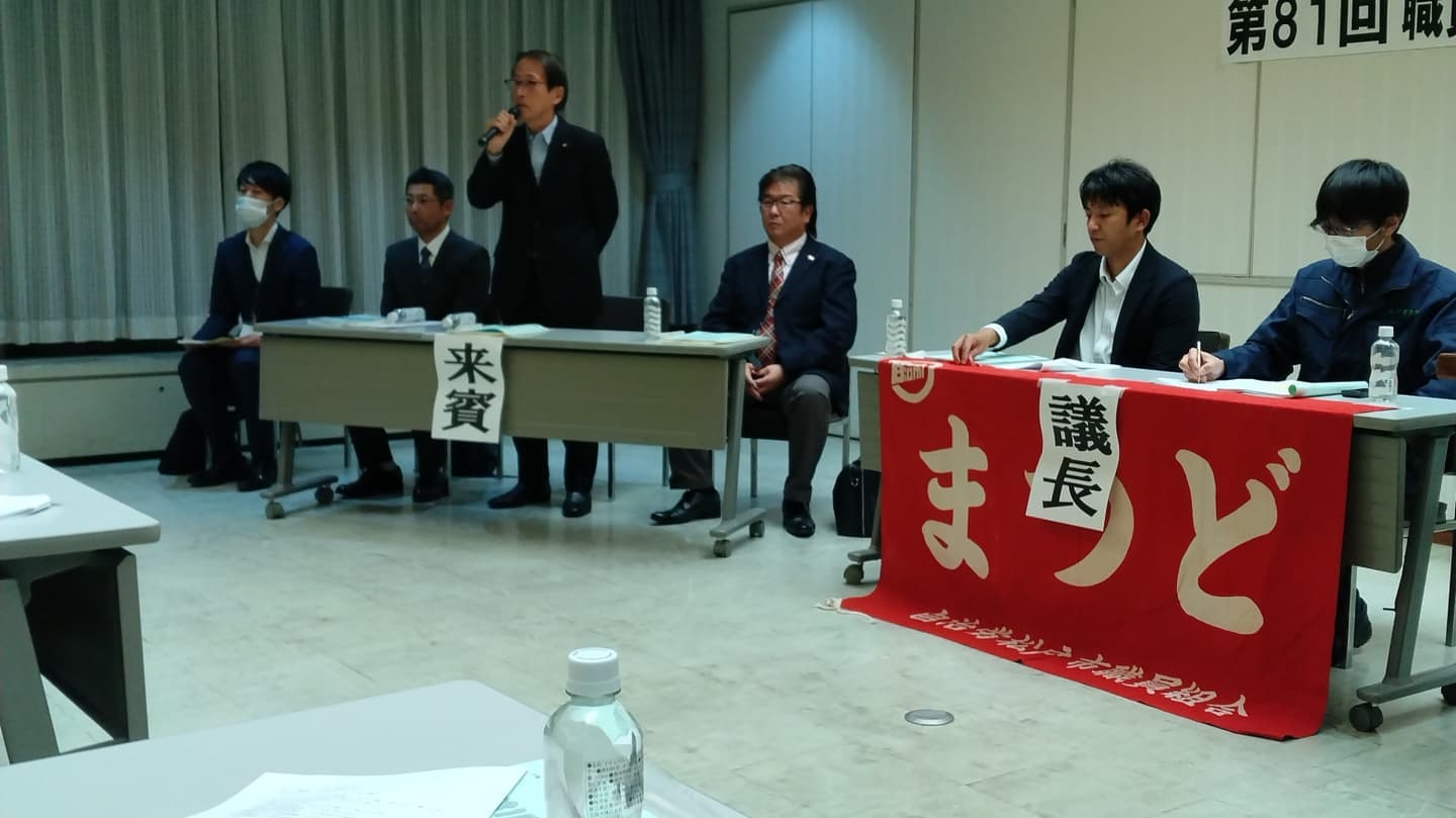 準備中